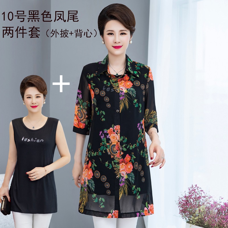 10 Color Coat + Vestmom summer wear Outside Chiffon Cardigan shirt Big size Middle aged and elderly Women's wear Shawl loose coat Medium and long term Sunscreen