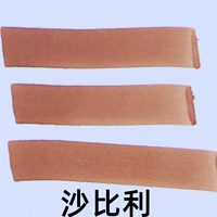 【Saibili】 Paint Pen