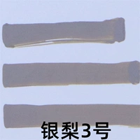 【Yinli № 3】 Paint Pen