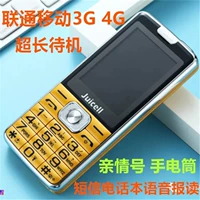 Jin Guowei H8000 Mặt trời vàng V9 Binzhi Unicom Mobile 3G 4G Giọng nói thẳng Nút cũ Điện thoại di động - Điện thoại di động điện thoại samsung m51