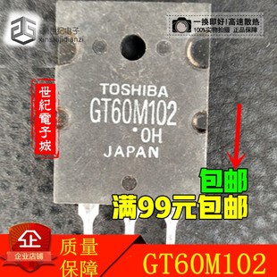 GT60M101 GT60M102 GT60M103 輸入分解機オリジナルワードテスト済み