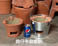 Dingzi Carttle Pursace Добавить бочки