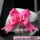 Большой пакет Love1 (100 розовый)