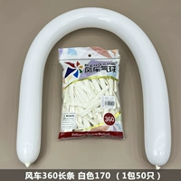 360 длинная полоса, белая (1 упаковка 500)