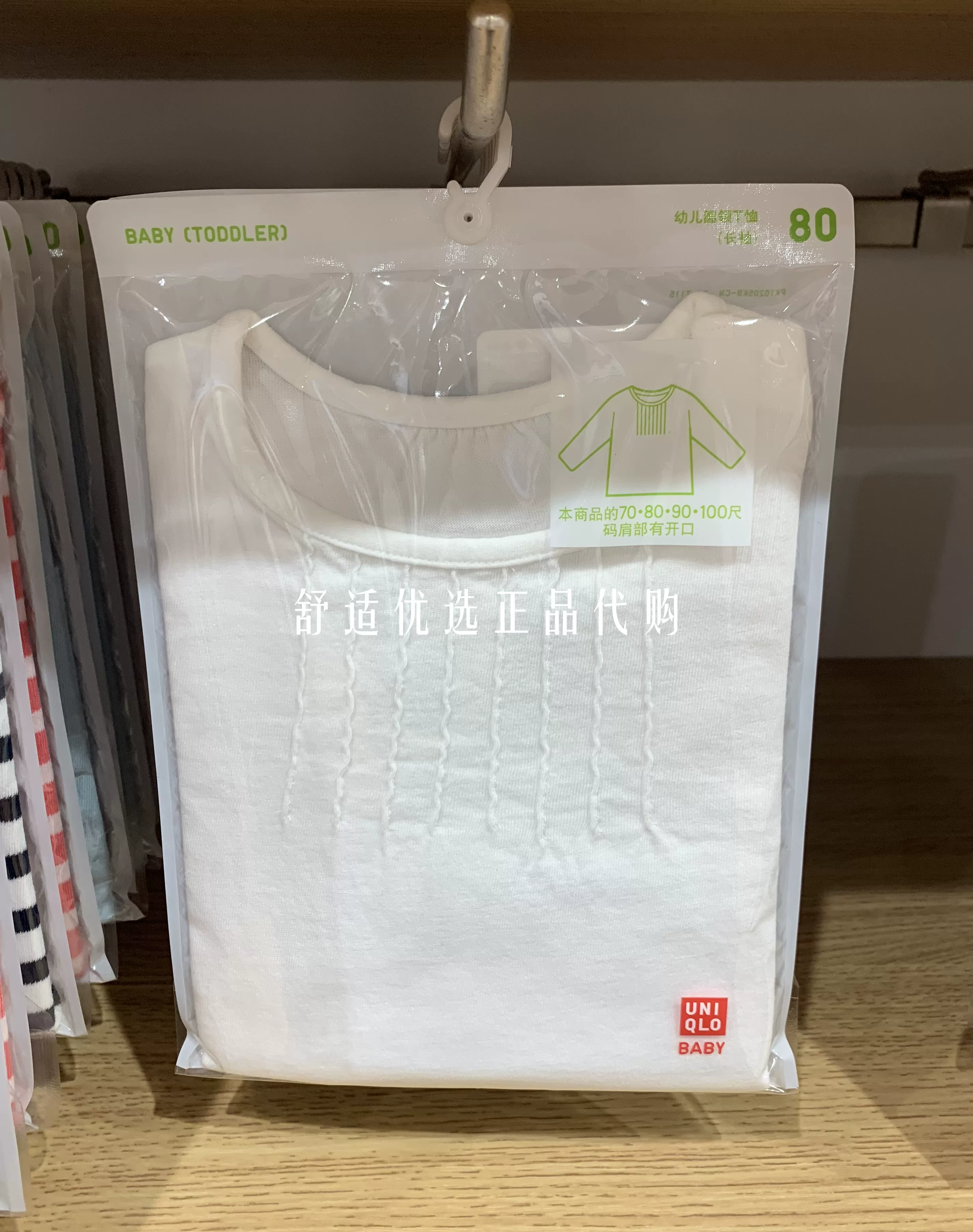 Uniqlo, детская футболка для раннего возраста, с длинным рукавом и круглым вырезом