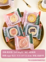 【63-80G Morandi】