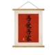 Phong cách Trung Hoa mới ý nghĩa tốt đẹp trang trí treo vải treo cuộn tranh treo tường thư pháp thư pháp HD câu đối văn bản lễ hội tranh treo tường bằng gỗ nguyên khối