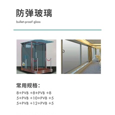 Стекло пуленепробиваемое 定制防弹玻璃中空隔音办公室玻璃高隔断墙电动百叶窗防火中空玻璃