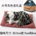 Mô phỏng động vật đồ chơi mô hình mèo con có thể thanh lọc không khí trang trí máy tính để bàn túi than tre mô phỏng mèo có thể gọi mèo - Đồ chơi gia đình Đồ chơi gia đình