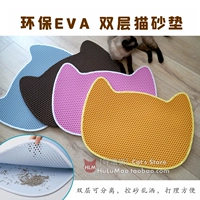 Экспорт качества EVA Double -Layer Cat Sand Cushion Anti -Splash Control Sand Cushion Cat Cat Toigt Pad