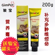 Đức GimCat Jun Bao Jun Bao Cat Jun Jun Vitamin tổng hợp vitamin tổng hợp 200g - Cat / Dog Health bổ sung