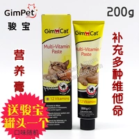 Đức GimCat Jun Bao Jun Bao Cat Jun Jun Vitamin tổng hợp vitamin tổng hợp 200g - Cat / Dog Health bổ sung sữa bột cho chó