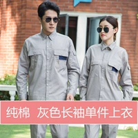 110 серого длинного топа