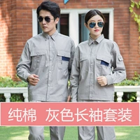 Лонгслив, нарукавники, комплект