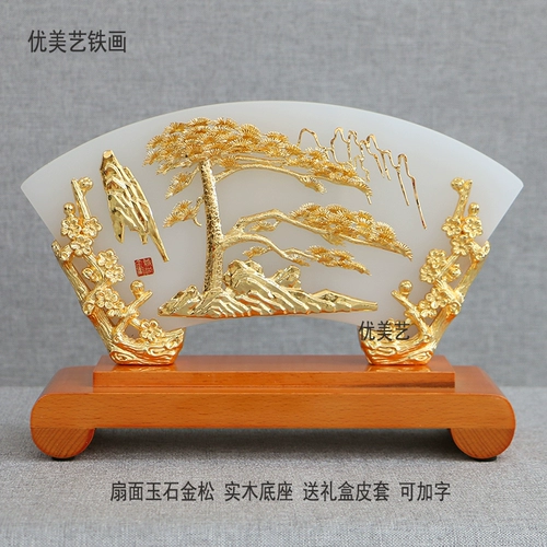 Wuhu Iron Painting приветствуйте Songda успешно специально представленные вручную Anhui Specialties, чтобы отправить подарки клиентов и друзей, украшения, прямые продажи