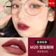 Kazi LAN Sương mù KISSES Bảng điều khiển màu đỏ Chính hãng không rơi Màu Không có cốc Cà rốt M05 Lip Glaze Set son thỏi hot trend hiện nay 2020