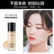 Kazilan Little Night Cat Liquid Foundation Small Milk Cat Oil Control Lasting Concealer Moisturizing Official Chính hãng bb Nữ Da hỗn hợp thiên khô kem nền hàn quốc