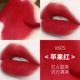 Kazi Lan Lip Glaze Miệng Red Nữ Sinh viên Thanh toán Giá Velvet Fog Matte Lip Gloss Big Chính hãng Nhãn hiệu nhỏ merzy v18