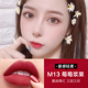 Kazilan mist Kiss lipstick nữ kem cà rốt không phai màu chống dính cốc không đánh dấu chính thức nhãn hiệu lớn chính hãng men môi chính hãng romand thỏi