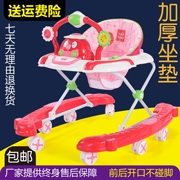 Hao Shuo trẻ sơ sinh con xe u-type walker anti-rollover tay đẩy bước bé đa chức năng học tập xe gấp