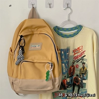 Молоко желтое плюс вывод