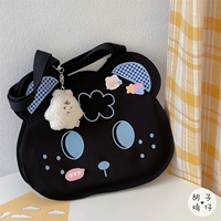 Черный с гневом и пухлым