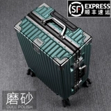 Универсальный прочный чемодан, 24 дюймов