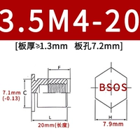 BSOS-3.5M4-20