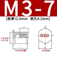 BSO-M3-7