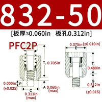 PFC2P-832-50