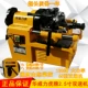 Huali Tiger Double Speed ​​Machine 2,5 -INCH Auto Falling Word