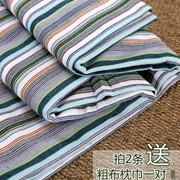 100% cotton cũ thô tấm vải mảnh duy nhất dày cotton 2x2.3 mét mùa hè ngủ bóng duy nhất khuyến mãi