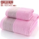 Розовое банное полотенце