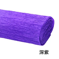 Темно-фиолетовый