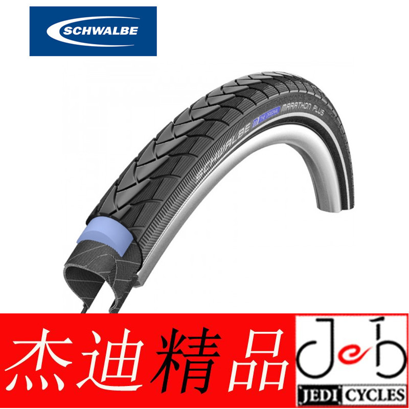 schwalbe marathon plus 26 inch