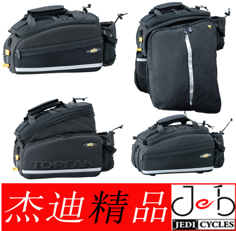 topeak exp