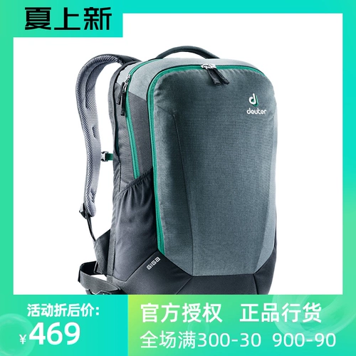 Импортный ноутбук, универсальная сумка, рюкзак подходит для мужчин и женщин, Германия, бизнес-версия