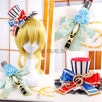 taobao agent Love Live! LL maid wakes up the cos wiggle headwear hat earrings microphone microphone microphone microphone