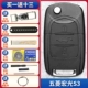 Wuling hongguang s3+сплавная пряжка+открытые зубы