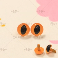Однотонный, 12mm, кошачий глаз