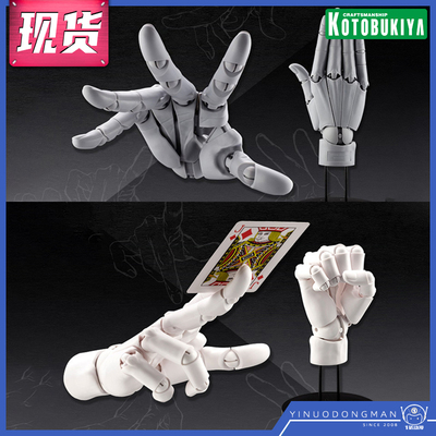 taobao agent Shouwu Artist SUPPORT ITEM Hand -Permiated Model Plus Gao Hao's right hand mold
