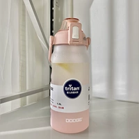 Матовый, розовый, 1500 мл