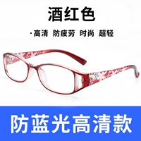 Jiu Hong [фонд против легкого легкого света] 300 градусов (собирая зеркальную ящик для зеркала)