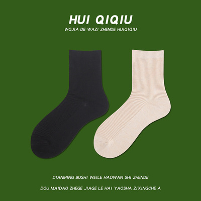 taobao agent Tide, socks, Korean style