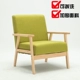 Зеленый одиночный стул