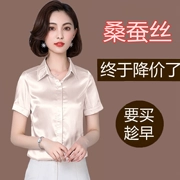 Qiushui anh là thương hiệu áo sơ mi lụa mùa hè 2018 mới chuyên nghiệp dành cho nữ ngắn tay 100% lụa - Áo sơ mi