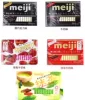 Товары от 春之雪 进口食品零食