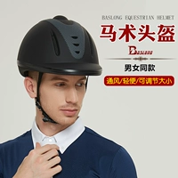 Дышащий безопасный детский шлем для взрослых