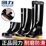 Ủng bảo hộ chống mài mòn ủng cao su chống trượt chống nước giày Ủng bảo hộ lao động mũi thép