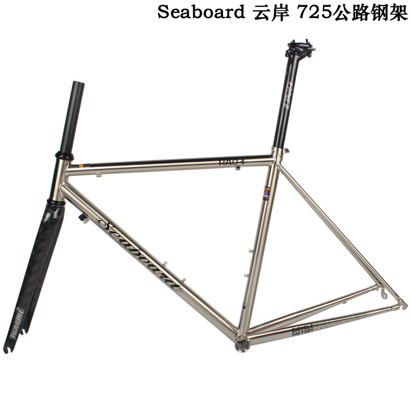 725 steel frame